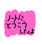 超絶使える落書きスタンプ 1（個別スタンプ：20）
