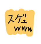 超絶使える落書きスタンプ 1（個別スタンプ：21）