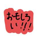 超絶使える落書きスタンプ 1（個別スタンプ：22）