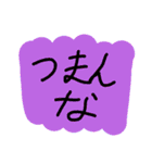 超絶使える落書きスタンプ 1（個別スタンプ：23）