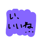 超絶使える落書きスタンプ 1（個別スタンプ：24）