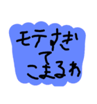 超絶使える落書きスタンプ 1（個別スタンプ：25）