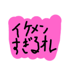 超絶使える落書きスタンプ 1（個別スタンプ：26）
