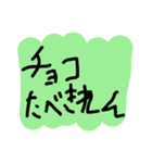 超絶使える落書きスタンプ 1（個別スタンプ：27）