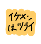 超絶使える落書きスタンプ 1（個別スタンプ：28）
