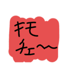 超絶使える落書きスタンプ 1（個別スタンプ：29）