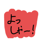超絶使える落書きスタンプ 1（個別スタンプ：31）