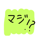 超絶使える落書きスタンプ 1（個別スタンプ：32）
