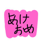 超絶使える落書きスタンプ 1（個別スタンプ：34）
