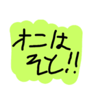 超絶使える落書きスタンプ 1（個別スタンプ：35）
