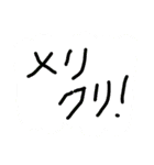 超絶使える落書きスタンプ 1（個別スタンプ：36）