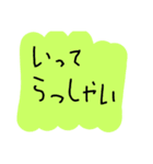 超絶使える落書きスタンプ 1（個別スタンプ：38）