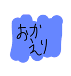 超絶使える落書きスタンプ 1（個別スタンプ：40）