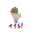 うちのおとう（個別スタンプ：6）