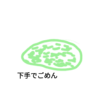 可愛い微生物達（個別スタンプ：3）