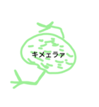 可愛い微生物達（個別スタンプ：4）
