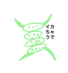 可愛い微生物達（個別スタンプ：6）