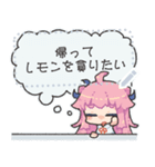 いくわ＠メッセージスタンプ（個別スタンプ：1）