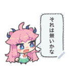 いくわ＠メッセージスタンプ（個別スタンプ：4）