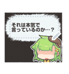 いくわ＠メッセージスタンプ（個別スタンプ：11）