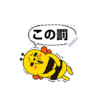 ミツバチ_Message Stickers（個別スタンプ：2）