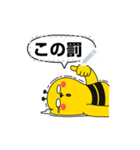 ミツバチ_Message Stickers（個別スタンプ：9）