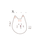 日常のねこさん（個別スタンプ：8）