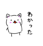 しろねこの生活（個別スタンプ：10）