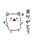 しろねこの生活（個別スタンプ：11）