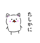 しろねこの生活（個別スタンプ：13）