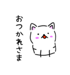 しろねこの生活（個別スタンプ：14）