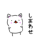 しろねこの生活（個別スタンプ：16）