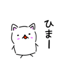 しろねこの生活（個別スタンプ：19）