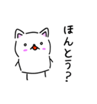 しろねこの生活（個別スタンプ：21）