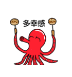 使い所が限られているスタンプ1（個別スタンプ：2）