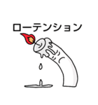 使い所が限られているスタンプ1（個別スタンプ：6）