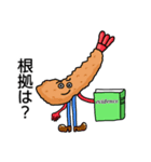 使い所が限られているスタンプ1（個別スタンプ：8）