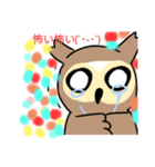 わたしのフクロウたち（個別スタンプ：2）