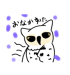 わたしのフクロウたち（個別スタンプ：3）