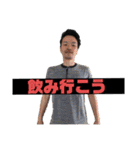 辻永チルドレン（個別スタンプ：5）