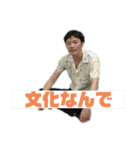 辻永チルドレン（個別スタンプ：9）