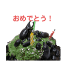 辻永チルドレン（個別スタンプ：14）