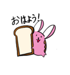 うさざらしの日常使いスタンプ（個別スタンプ：1）
