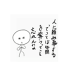 毛利井（個別スタンプ：2）