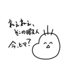 性悪赤ちゃん（個別スタンプ：8）