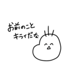 性悪赤ちゃん（個別スタンプ：11）