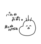 性悪赤ちゃん（個別スタンプ：15）