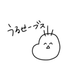 性悪赤ちゃん（個別スタンプ：16）