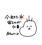 性悪赤ちゃん（個別スタンプ：17）