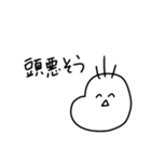 性悪赤ちゃん（個別スタンプ：19）